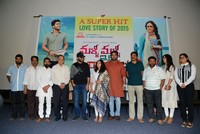 Malli Malli Idi Rani Roju Movie Success Meet